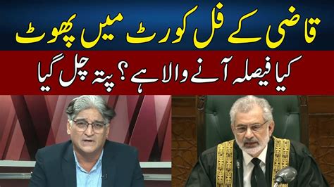 Qazi Faez Isa S Full Court In Trouble Sahafi With Matiullah Jan Neo