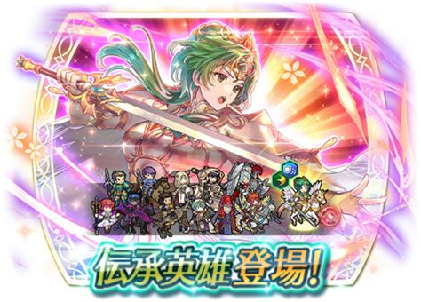 「ファイアーエムブレム ヒーローズ」，伝承英雄のエリンシアが登場する召喚イベントが9月28日に開催