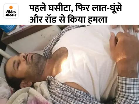 Rohtak News Young Man Was Taken Hostage On Basis Of Pistol In Rohtak