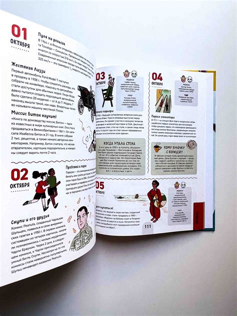 1000 крутых фактов. Энциклопедия на каждый день - Vilki Books
