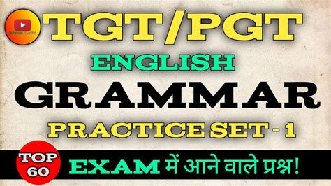 Tgt Pgt English Grammar Practice Set Model Papers Exam