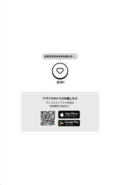 Watashi no Ero Sensei p me Watashi no Mensetsu 我的工口老师 第一话 我的面试 nhentai hentai doujinshi