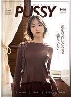 STRAWBERRY PUSSY AZUMA NOZOMI 東希美 bahp 東希美 bittorrent Download dmm