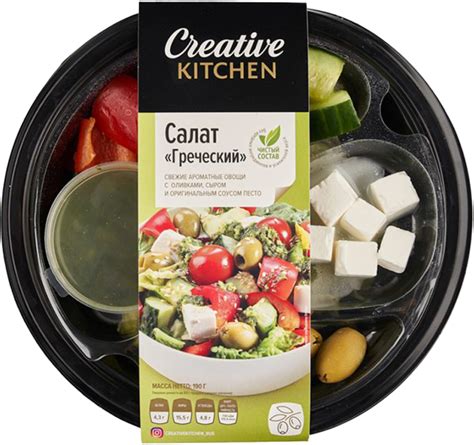 Creative Kitchen - вкусно каждый день!