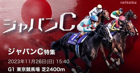 【gⅠ限定全頭診断記事】1126 イチオシレース 東京12r ジャパンカップgⅠ🐴 ジャパンカップは私が競馬を始めて7年中6回的中の超好