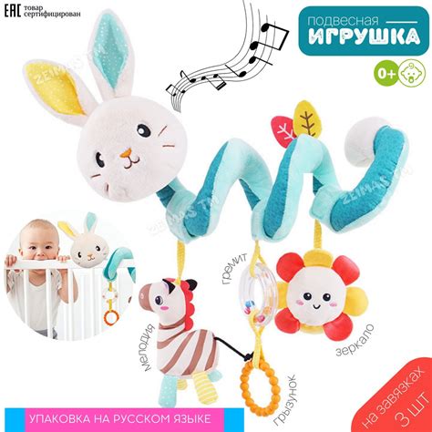 Развивающая игрушка Зайка музыкальный для малышей, дуга на кроватку и ...