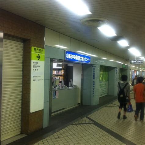 札幌市中央図書館 大通カウンター 札幌市の図書館