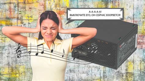Музыкальный блок питания: ACCORD ACC-500W-NP. - YouTube