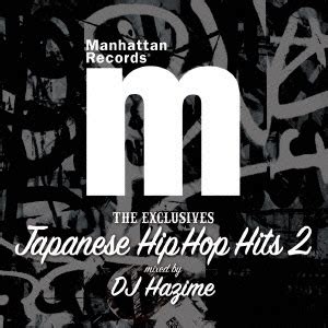 Dj Hazime Manhattan Records The Exclusives Japanese Hip Hop Hits Vol