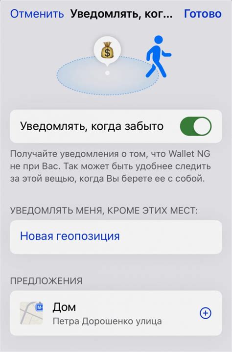 Купил AirTag, чтобы следить за автомобилем. Но нашёл ему другое применение