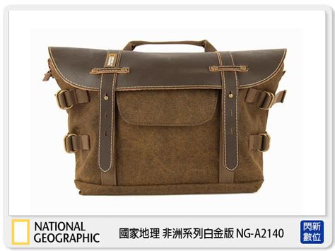 【分期0利率】National Geographic 國家地理 NEW AFRICA NG A2140 郵差包 (NGA2140，非洲系列白金 ...