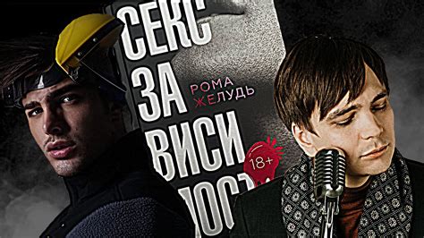 СЛАВА КПСС ЧИТАЕТ КНИГУ РОМЫ ЖЁЛУДЯ, РОЖДЕСТВЕНСКИЕ ЧТЕНИЯ СО СЛАВОЙ ...