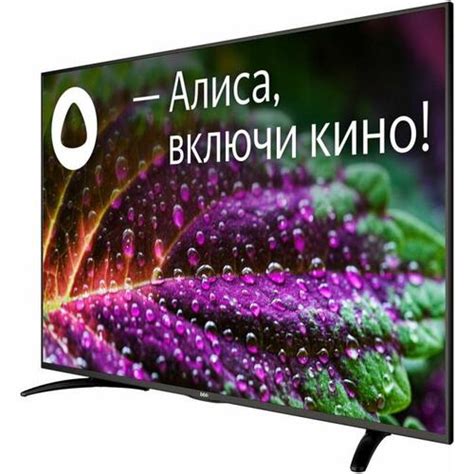 ЖК телевизор 50" BBK 50LEX-8289/UTS2C (B) — купить, цена и ...
