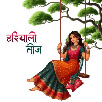 Happy Hariyali Teej Indian Girl Swing Design Teej Hariyali Teej