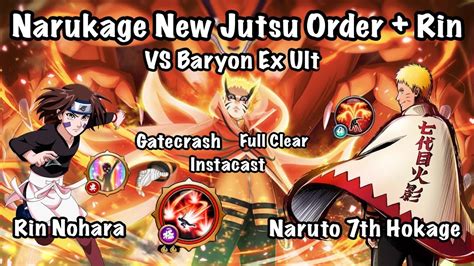 Nxb Nv Naruto 7th Hokage New Jutsu Order Rin Vs Baryon Ex Ult