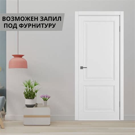 Межкомнатная дверь Q2 600х2000 белая (КОМПЛЕКТ С НАЛИЧНИКАМИ И КОРОБКОЙ ...
