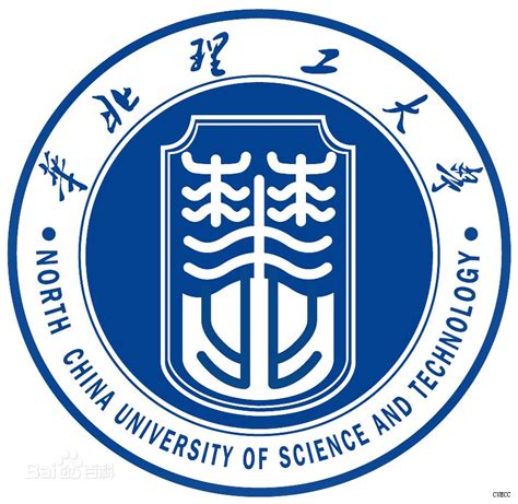 North China University of Science and Technology ,MBBS Admission 2021 ...