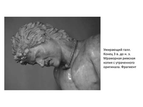 Искусство эпохи эллинизма - презентация онлайн