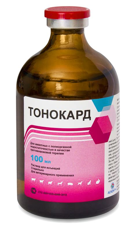 Тонокард | ООО "Компания "Новые технологии"