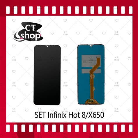 สำหรบ Infinix hot 8 x650 อะไหลจอชด หนาจอพรอมทสกรน LCD Display