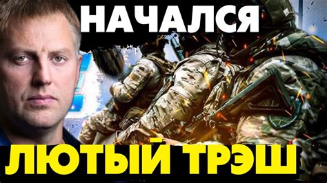 🔥ФСБ массово сдаются в плен! Колонна двинет на Москву! Осечкин - YouTube