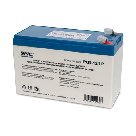 Аккумуляторная батарея SVC PQ9-12/LP 12В 9 Ач - оптом
