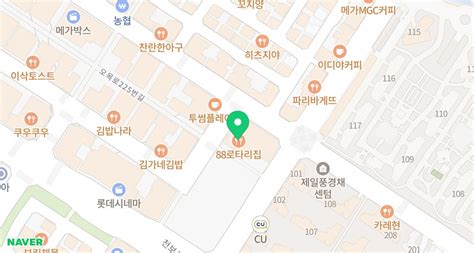 의정부맛집 민락2지구고기집 냉동 삼겹살 88로타리집 후기 네이버 블로그