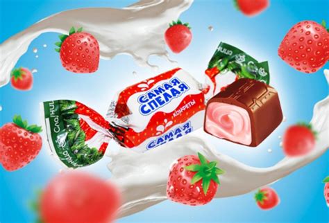 Конфеты Сладуница "Самая спелая" | отзывы