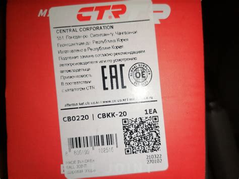 Замена левой шаровой опоры — Hyundai Verna (MC), 1,4 л, 2008 года ...