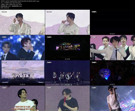 230721 Seventeen Tour Follow To Seoul Day1 Dvd蓝光演唱会 备用域名：