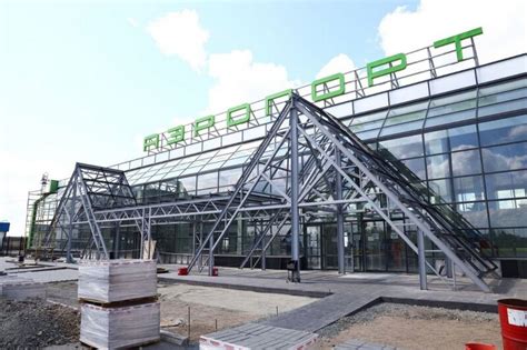 В Кургане завершается реконструкция аэропорта | Курган и курганцы | Дзен