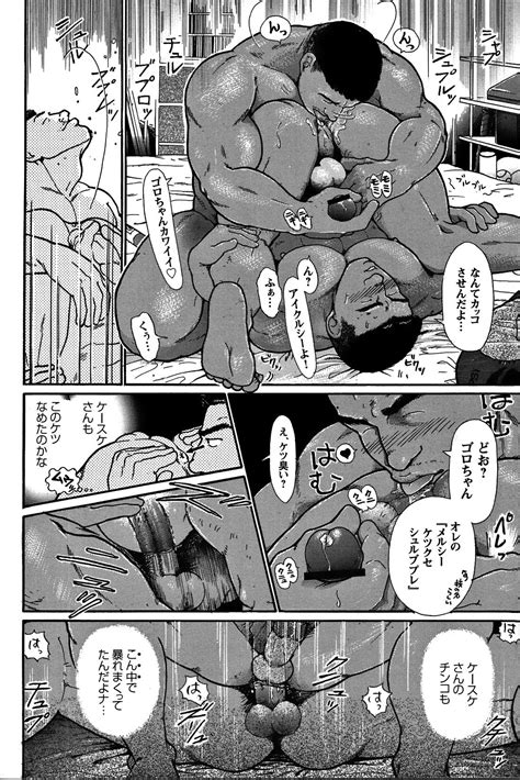 Junjou Page Nhentai Hentai Doujinshi And Manga