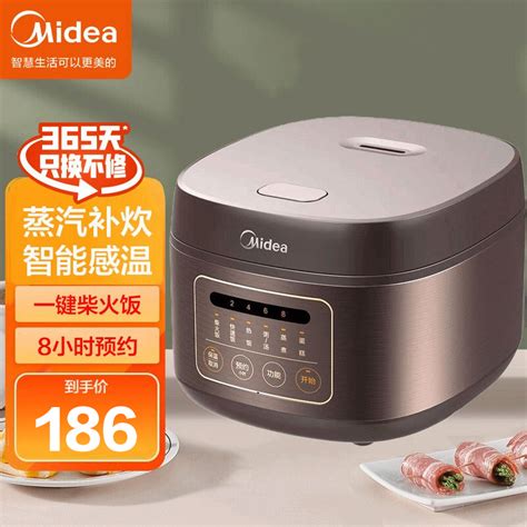 美的 Midea 电饭煲 Mb Fb40m171家用4l电饭锅柴火饭小型智能多功能全自动煮饭锅1 6人参数配置 规格 性能 功能 苏宁易购