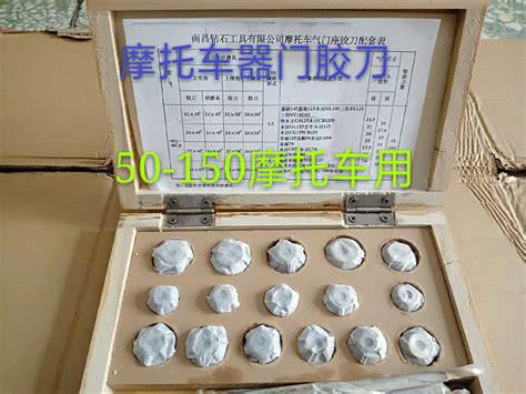 Купить Мотоцикл служба инструмент / мотоцикл молоть клапан инструмент ...