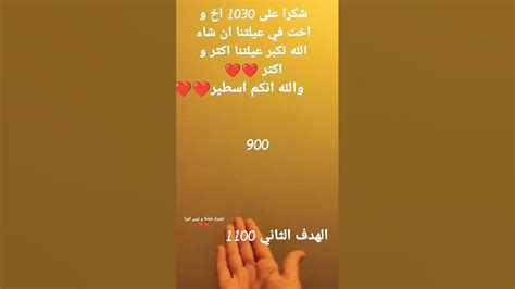 ️ شكرا من القلب Youtube