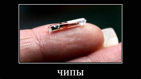 чипы? - YouTube