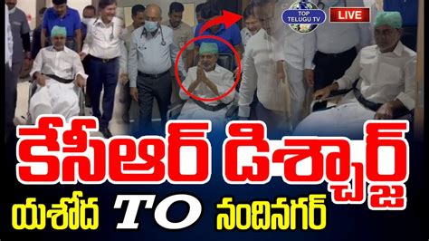 Live Ex Cm Kcr Discharge From Yashoda Hospital Brs Party Top