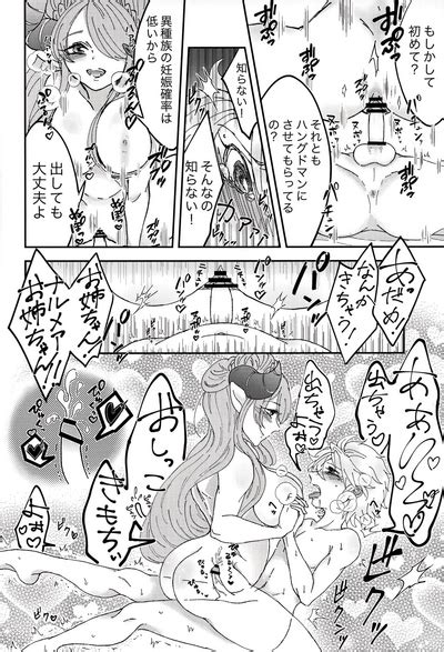 SOAP TRICK Nhentai Hentai Doujinshi And Manga