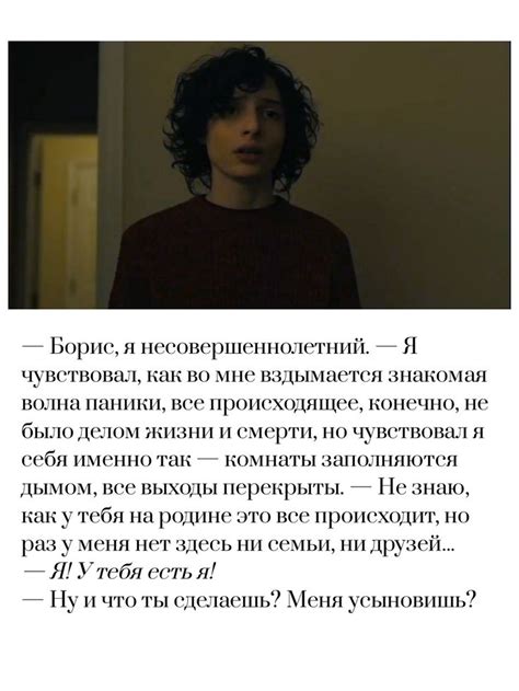 Борис Тео щегол | Щегол, Проблемы интровертов, Щеголи