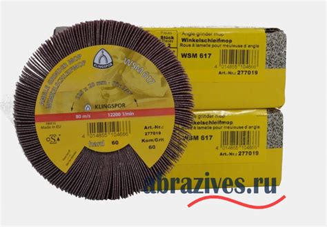 Лепестковый угловой круг WSM 617 125*20 Klingspor