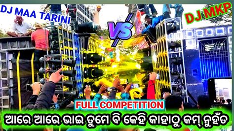 Dj Mkp Vs Dj Maa Tarini Face To Face High Voltage Dj Competition 2023