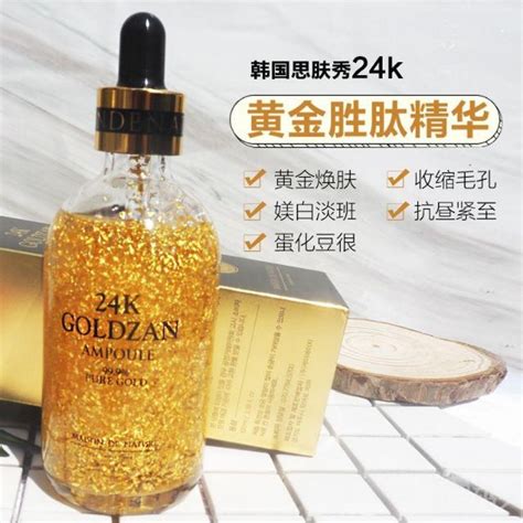 100 Authentic 24K Goldzan Ampoule 99 9 Pure Gold 100ml Shopee Malaysia