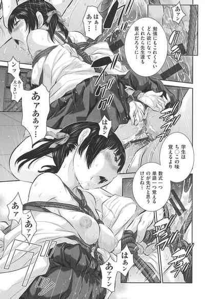 Miko Teki Renai No Susume Nhentai Hentai Doujinshi And Manga