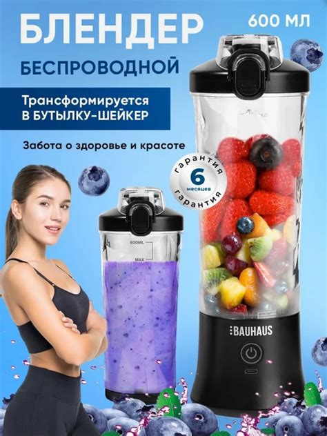 Измельчение и смешивание: купить в интернет-магазине Wildberries по ...