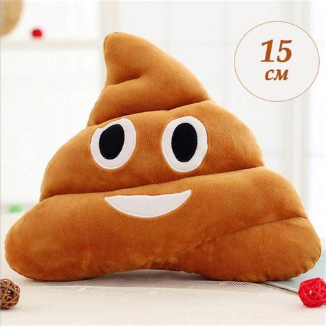 Плюшевая игрушка какашка мягкая - купить с доставкой по выгодным ценам ...