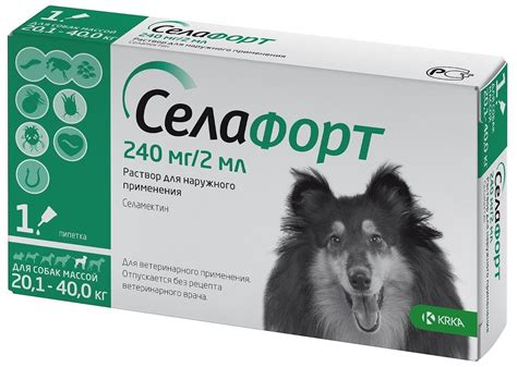 Селафорт 240 мг/2мл. капли на холку от блох, клещей и глистов для собак ...
