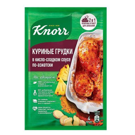 Приправа Knorr по-азиатски куриные грудки в кисло-сладком соусе 28 г ...