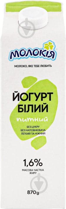 ᐉ Йогурт ТМ Молокія белый 1,6% 870 г • Купить в Киеве, Украине • Лучшая ...