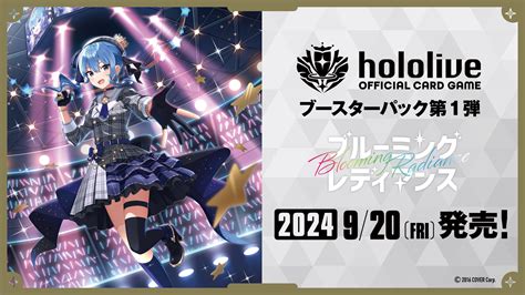 V Hololive Official Card Game