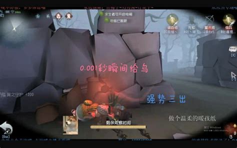 【第五人格】六阶顶尖排位先知秀～强行吸鸟救人翻盘～殿堂级灵性又默契的队友～哔哩哔哩bilibili